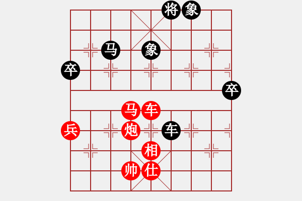 象棋棋譜圖片：財旺 人更旺[673777184] -VS- 橫才俊儒[292832991]（新春序曲千古風(fēng)流人物） - 步數(shù)：90 