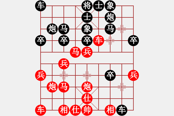 象棋棋譜圖片：蔣鳳山負(fù)孫浩宇 - 步數(shù)：30 