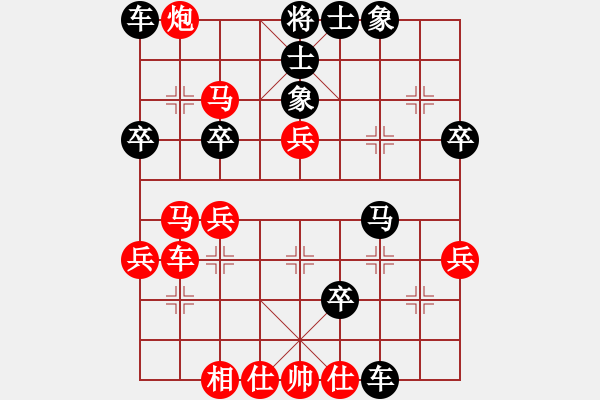 象棋棋譜圖片：蔣鳳山負(fù)孫浩宇 - 步數(shù)：50 