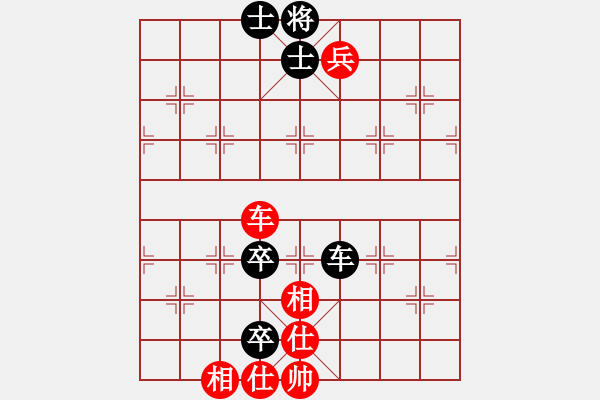 象棋棋譜圖片：天天華山論劍浩軒爺先勝吳波業(yè)8-1 - 步數：100 