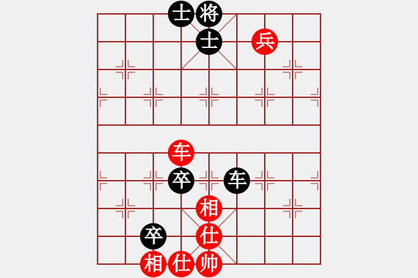 象棋棋譜圖片：天天華山論劍浩軒爺先勝吳波業(yè)8-1 - 步數：110 