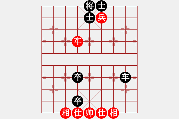 象棋棋譜圖片：天天華山論劍浩軒爺先勝吳波業(yè)8-1 - 步數：130 