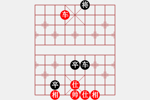 象棋棋譜圖片：天天華山論劍浩軒爺先勝吳波業(yè)8-1 - 步數：140 