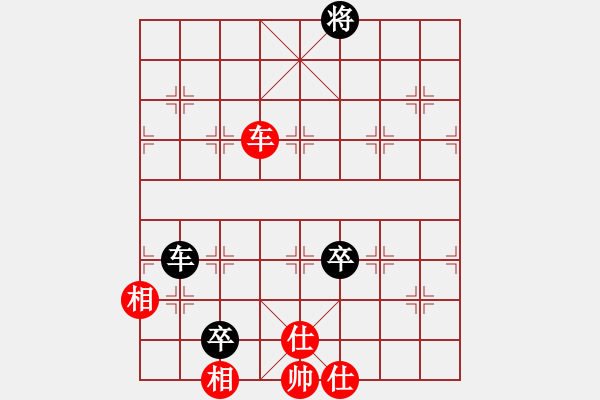 象棋棋譜圖片：天天華山論劍浩軒爺先勝吳波業(yè)8-1 - 步數：150 