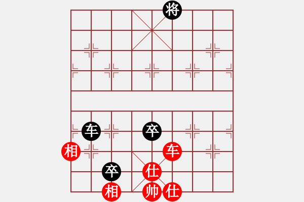 象棋棋譜圖片：天天華山論劍浩軒爺先勝吳波業(yè)8-1 - 步數：153 