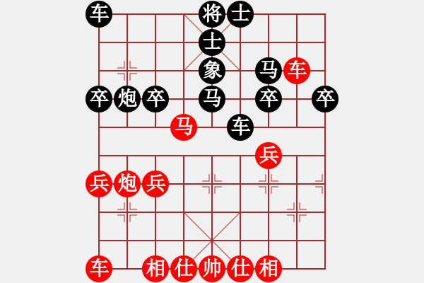 象棋棋譜圖片：天天華山論劍浩軒爺先勝吳波業(yè)8-1 - 步數：30 