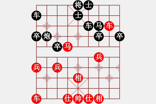 象棋棋譜圖片：天天華山論劍浩軒爺先勝吳波業(yè)8-1 - 步數：40 