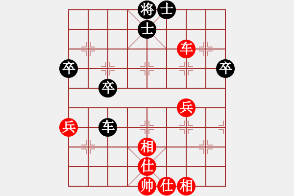 象棋棋譜圖片：天天華山論劍浩軒爺先勝吳波業(yè)8-1 - 步數：60 