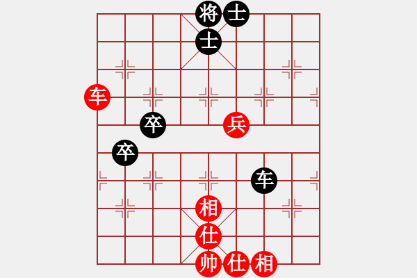 象棋棋譜圖片：天天華山論劍浩軒爺先勝吳波業(yè)8-1 - 步數：70 