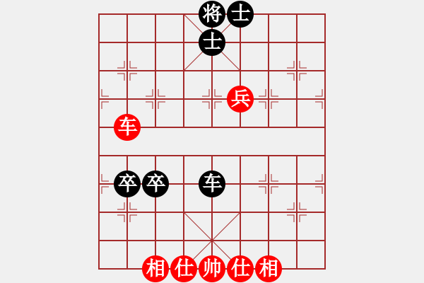 象棋棋譜圖片：天天華山論劍浩軒爺先勝吳波業(yè)8-1 - 步數：80 