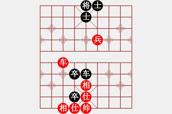 象棋棋譜圖片：天天華山論劍浩軒爺先勝吳波業(yè)8-1 - 步數：90 