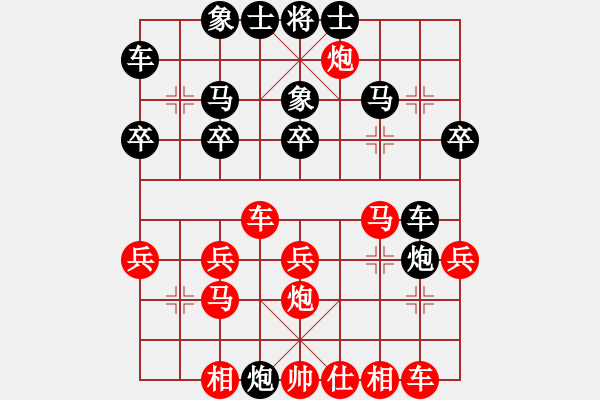 象棋棋譜圖片：2019第16屆威凱杯全國(guó)象棋等級(jí)賽張雨虹先勝朱樂(lè)兒6 - 步數(shù)：30 