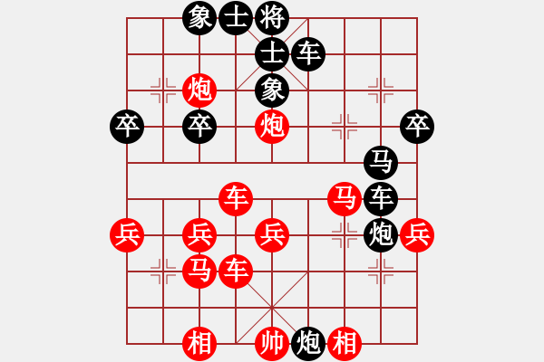 象棋棋譜圖片：2019第16屆威凱杯全國(guó)象棋等級(jí)賽張雨虹先勝朱樂(lè)兒6 - 步數(shù)：39 