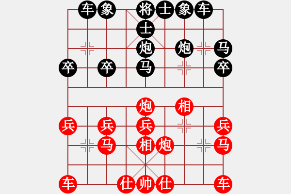 象棋棋譜圖片：七四(4r)-勝-河南蘋果(初級) - 步數(shù)：20 