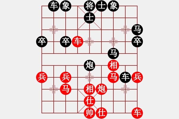 象棋棋譜圖片：七四(4r)-勝-河南蘋果(初級) - 步數(shù)：30 