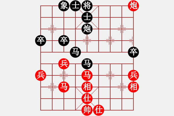 象棋棋譜圖片：七四(4r)-勝-河南蘋果(初級) - 步數(shù)：60 