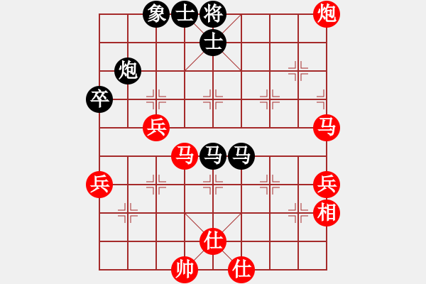 象棋棋譜圖片：七四(4r)-勝-河南蘋果(初級) - 步數(shù)：70 