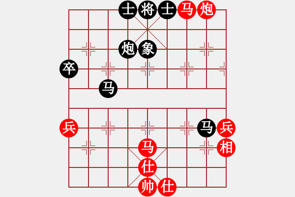 象棋棋譜圖片：七四(4r)-勝-河南蘋果(初級) - 步數(shù)：80 