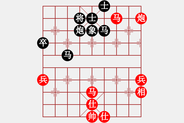 象棋棋譜圖片：七四(4r)-勝-河南蘋果(初級) - 步數(shù)：90 