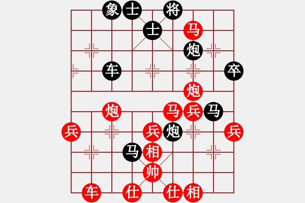 象棋棋谱图片：新疆维吾尔自治区 马玉秀 负 福建省 陈雯铃 - 步数：50 