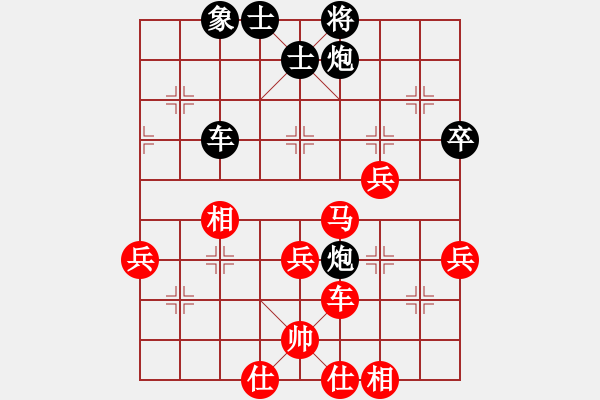 象棋棋谱图片：新疆维吾尔自治区 马玉秀 负 福建省 陈雯铃 - 步数：60 