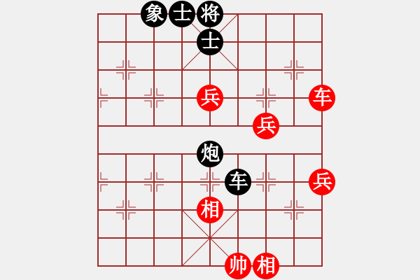 象棋棋谱图片：新疆维吾尔自治区 马玉秀 负 福建省 陈雯铃 - 步数：94 