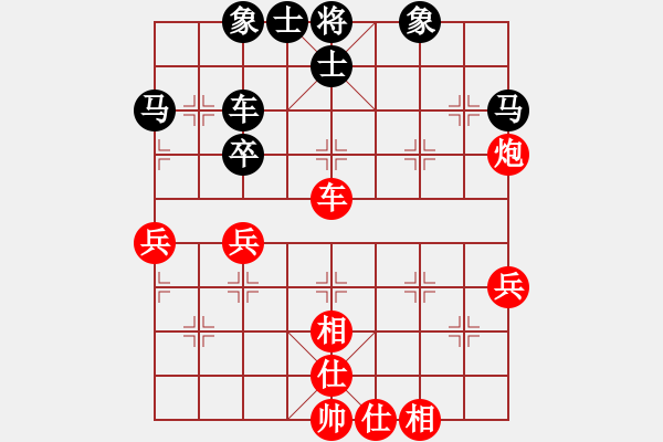 象棋棋譜圖片：北安河 朱越先和張一男 - 步數(shù)：51 