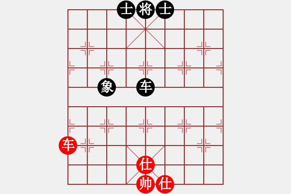 象棋棋譜圖片：苦練象藝(3段)-和-mtvmtv(3段) - 步數(shù)：180 