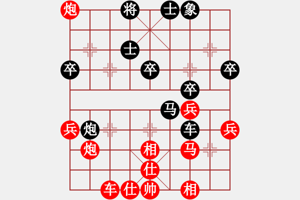 象棋棋谱图片：第八轮 河北赵殿宇先胜四川成都孙浩宇 - 步数：50 