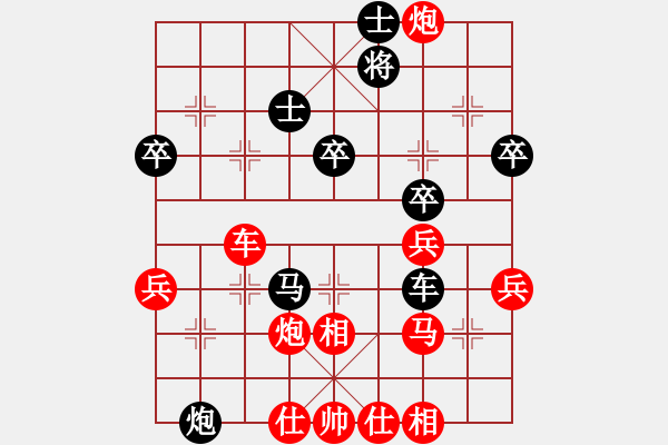 象棋棋谱图片：第八轮 河北赵殿宇先胜四川成都孙浩宇 - 步数：60 