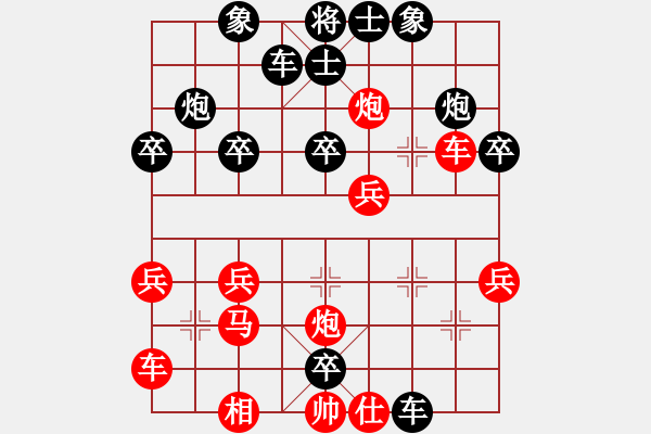 象棋棋譜圖片：學(xué)海無涯苦(9段)-負(fù)-四毛子四(4段) - 步數(shù)：40 