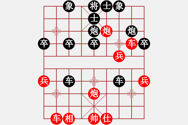 象棋棋譜圖片：學(xué)海無涯苦(9段)-負(fù)-四毛子四(4段) - 步數(shù)：50 