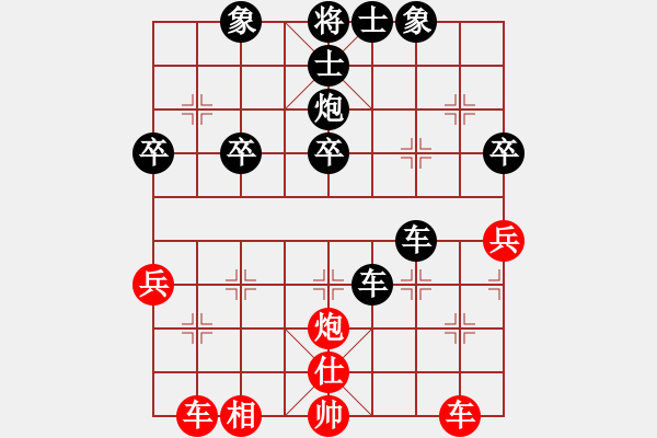 象棋棋譜圖片：學(xué)海無涯苦(9段)-負(fù)-四毛子四(4段) - 步數(shù)：60 