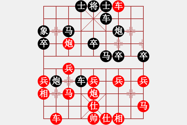 象棋棋譜圖片：素顏也如花(3段)-勝-麟群吟(1段) - 步數(shù)：30 