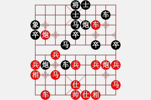 象棋棋譜圖片：素顏也如花(3段)-勝-麟群吟(1段) - 步數(shù)：40 