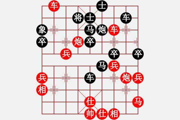 象棋棋譜圖片：素顏也如花(3段)-勝-麟群吟(1段) - 步數(shù)：50 