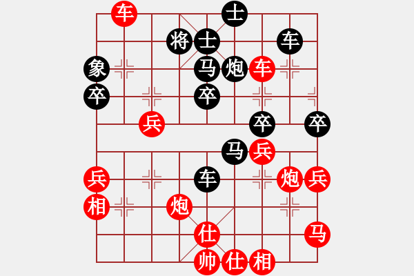 象棋棋譜圖片：素顏也如花(3段)-勝-麟群吟(1段) - 步數(shù)：51 