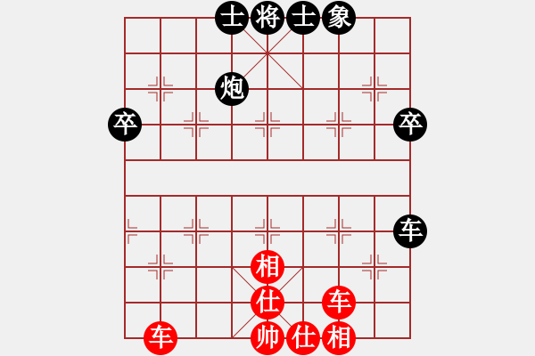 象棋棋谱图片：赵玮 先和 李翰林 - 步数：54 