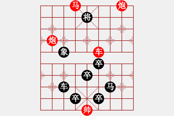 象棋棋譜圖片：《梅花》冰雪林中著此身 不同桃李混芳塵10 - 步數(shù)：40 