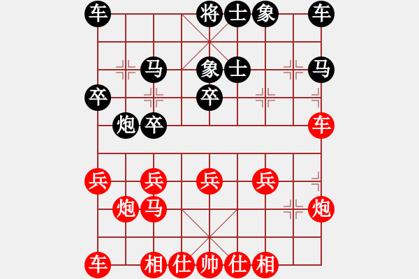 象棋棋譜圖片：YAKOO[475500918] -VS- 開心就好[20829362] - 步數(shù)：20 