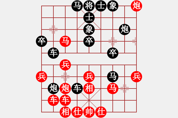 象棋棋譜圖片：嶺南之星(6段)-負(fù)-象棋庫論壇(3段) - 步數(shù)：30 