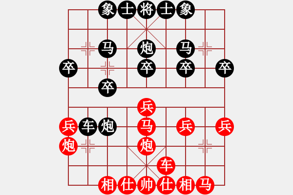 象棋棋譜圖片：2021.2.17.5JJ象棋評測后勝 - 步數(shù)：20 