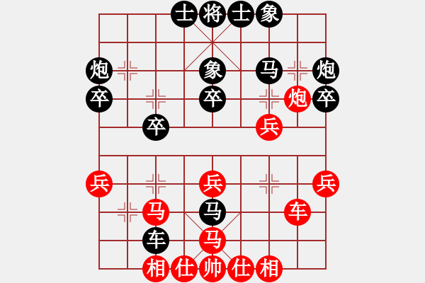 象棋棋譜圖片：五八炮三兵對(duì)左三步虎實(shí)戰(zhàn)對(duì)局（紅勝） - 步數(shù)：30 