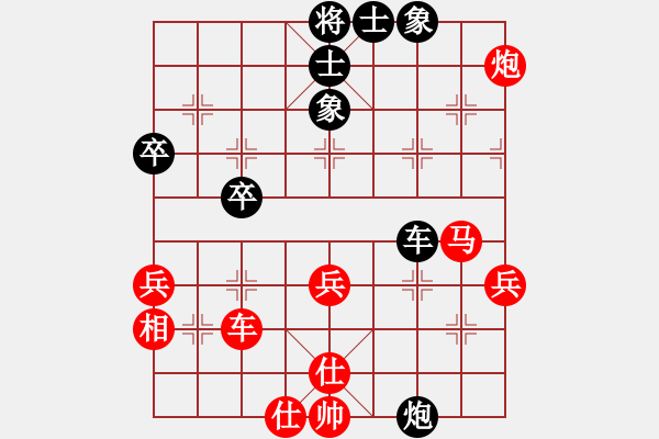 象棋棋譜圖片：五八炮三兵對(duì)左三步虎實(shí)戰(zhàn)對(duì)局（紅勝） - 步數(shù)：50 