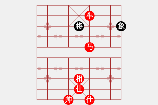 象棋棋譜圖片：棋局-4R4464 - 步數(shù)：49 