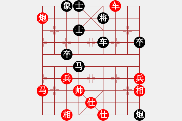 象棋棋譜圖片：中象道場斗(人王)-和-人生如茶(月將)     “智弈象棋網(wǎng)杯”網(wǎng)絡(luò)比賽第五輪 - 步數(shù)：100 