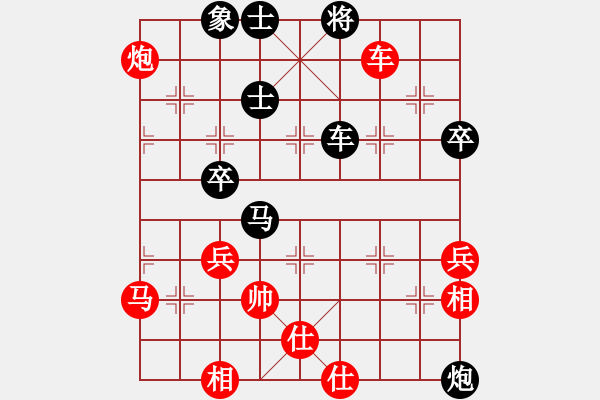 象棋棋譜圖片：中象道場斗(人王)-和-人生如茶(月將)     “智弈象棋網(wǎng)杯”網(wǎng)絡(luò)比賽第五輪 - 步數(shù)：110 