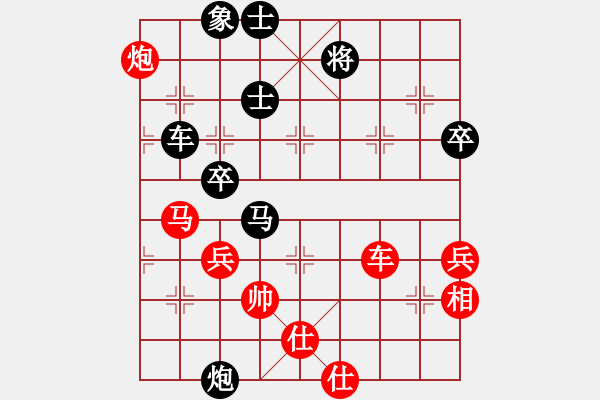 象棋棋譜圖片：中象道場斗(人王)-和-人生如茶(月將)     “智弈象棋網(wǎng)杯”網(wǎng)絡(luò)比賽第五輪 - 步數(shù)：120 