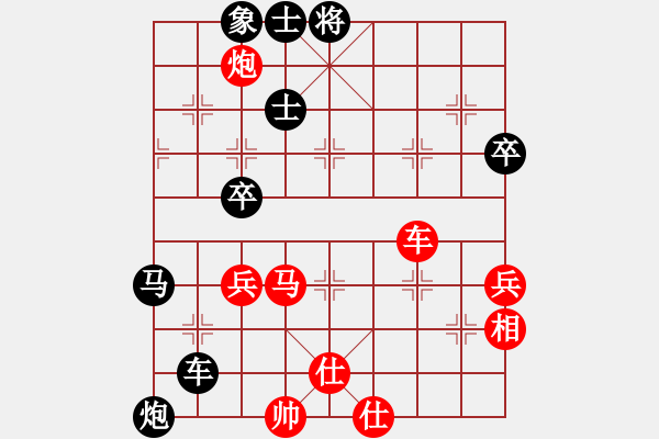 象棋棋譜圖片：中象道場斗(人王)-和-人生如茶(月將)     “智弈象棋網(wǎng)杯”網(wǎng)絡(luò)比賽第五輪 - 步數(shù)：140 