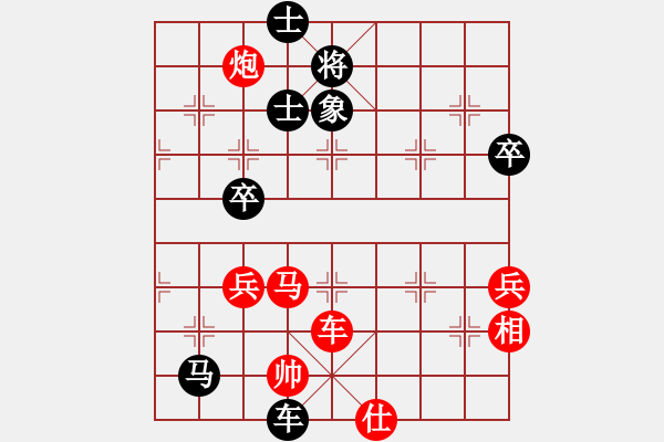 象棋棋譜圖片：中象道場斗(人王)-和-人生如茶(月將)     “智弈象棋網(wǎng)杯”網(wǎng)絡(luò)比賽第五輪 - 步數(shù)：160 